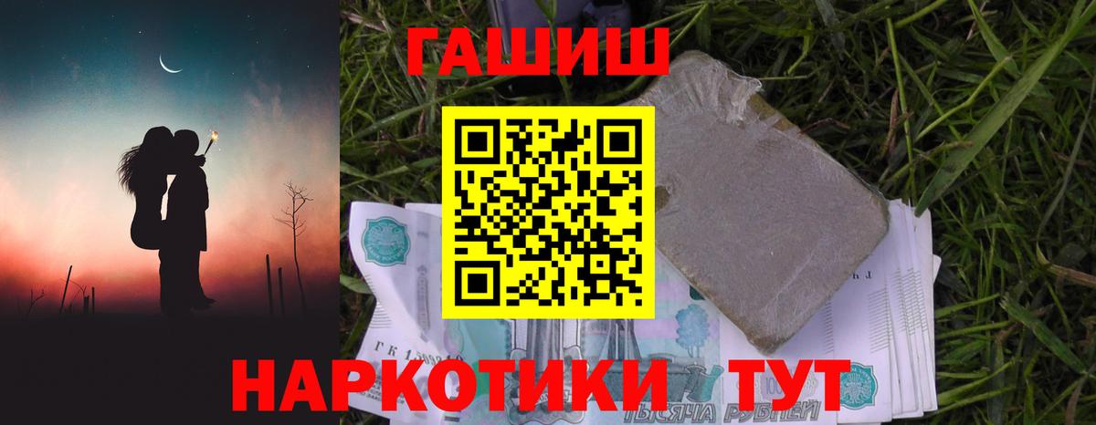 Гашиш Изолятор  Вход с VPN  Донской 