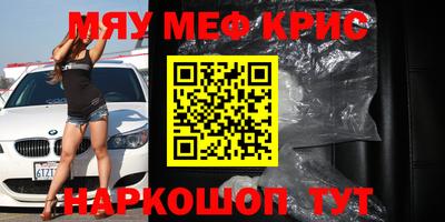 амф Краснодар