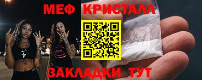 гидропоника Краснокаменск