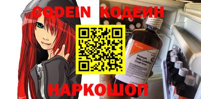 амф Краснодар
