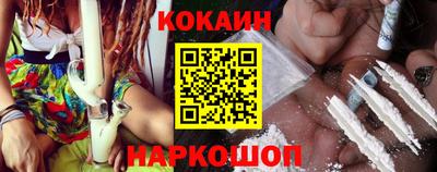 амф Краснодар