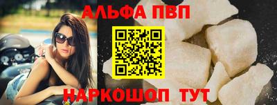 гидропоника Краснокаменск