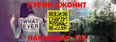гидропоника Краснокаменск