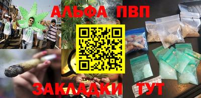 гидропоника Краснокаменск