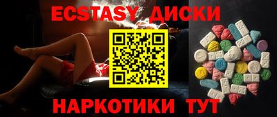 гидропоника Краснокаменск