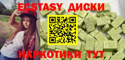 гидропоника Краснокаменск
