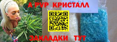 гидропоника Краснокаменск