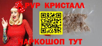 амф Краснодар