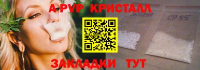 гидропоника Краснокаменск