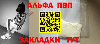 гидропоника Краснокаменск