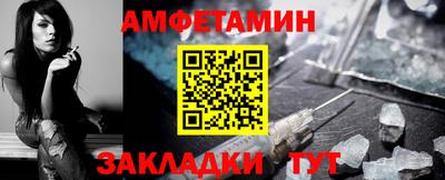 гидропоника Краснокаменск