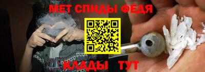 амф Краснодар