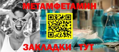 амф Краснодар