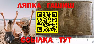 амф Краснодар
