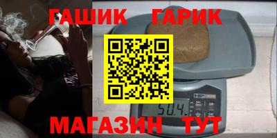 амф Краснодар