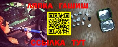 гидропоника Краснознаменск