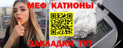 скорость Кумертау