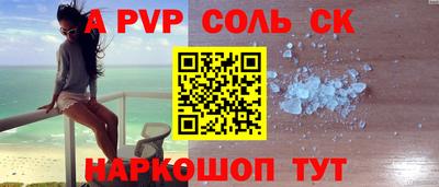амф Краснодар