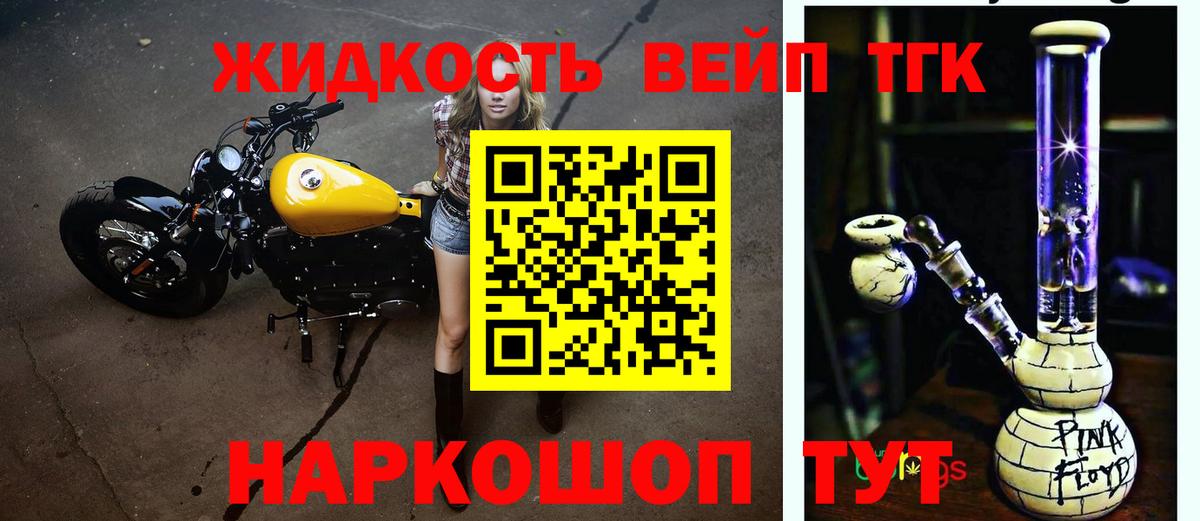 ТГК гашишное масло  Дистиллят ТГК THC oil  Донской  МЕГА маркетплейс  Вход с VPN 