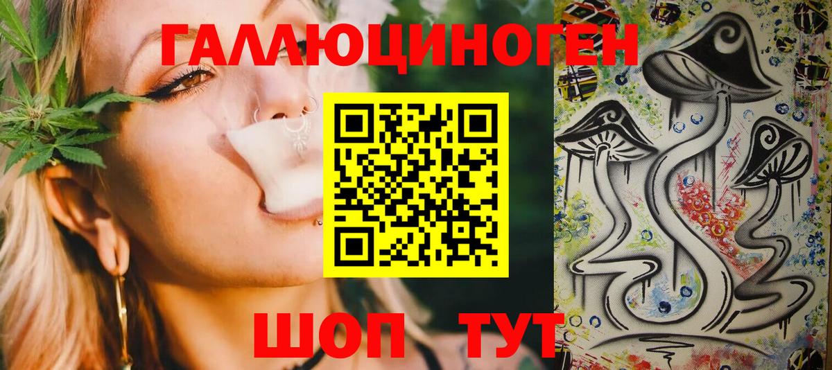 Псилоцибиновые грибы Psilocybe  Вход с VPN  Донской 